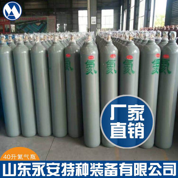 40升氦气瓶15钢瓶10高压瓶罐婚礼生日气球活动用生产厂家