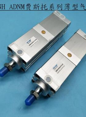 FESTO倍力气缸ADNH-25-40-63-100-150-20-25-80-I-A-P-A-2N-3N-4N