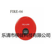 手动 专用fire火灾报警按钮06消防配套报警按钮警铃按钮按钮