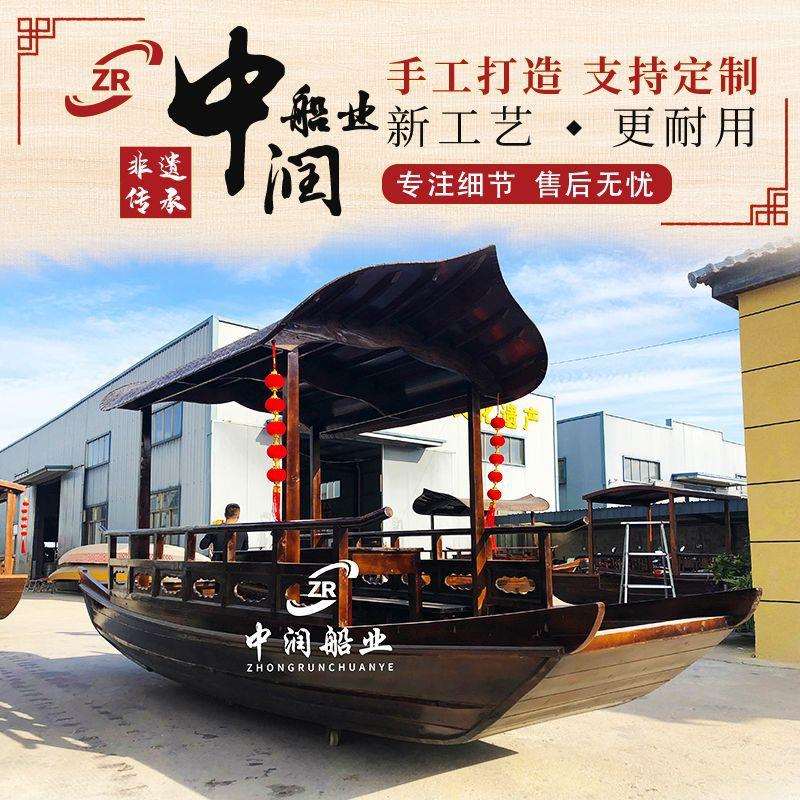 单亭龟甲蓬船 仿古木船电动餐饮画舫船水上休闲游乐设备带棚木船