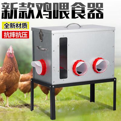 新款鸡喂食器鸡自动喂食料槽6孔无浪费重力喂食器带顶盖防水食槽
