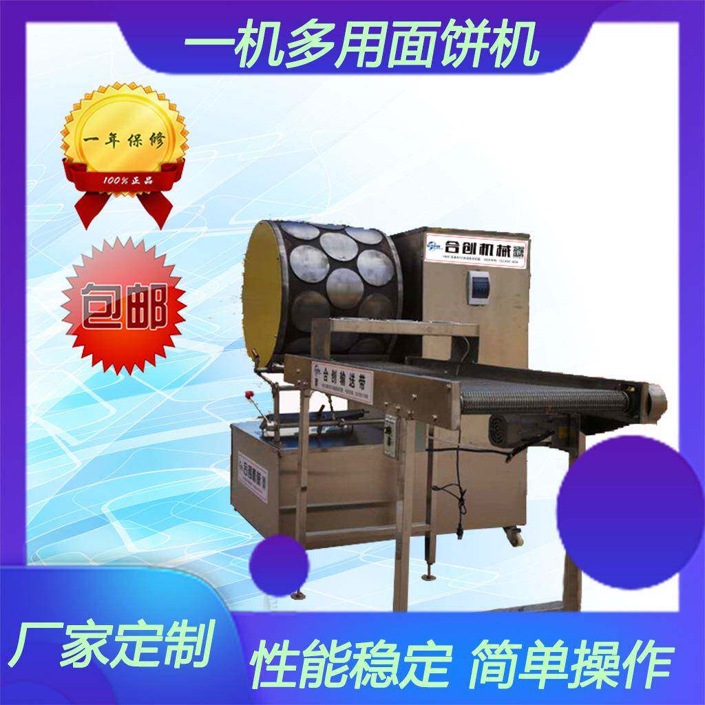 全自动千层蛋皮机家用商用蛋糕皮机寿司蛋皮机