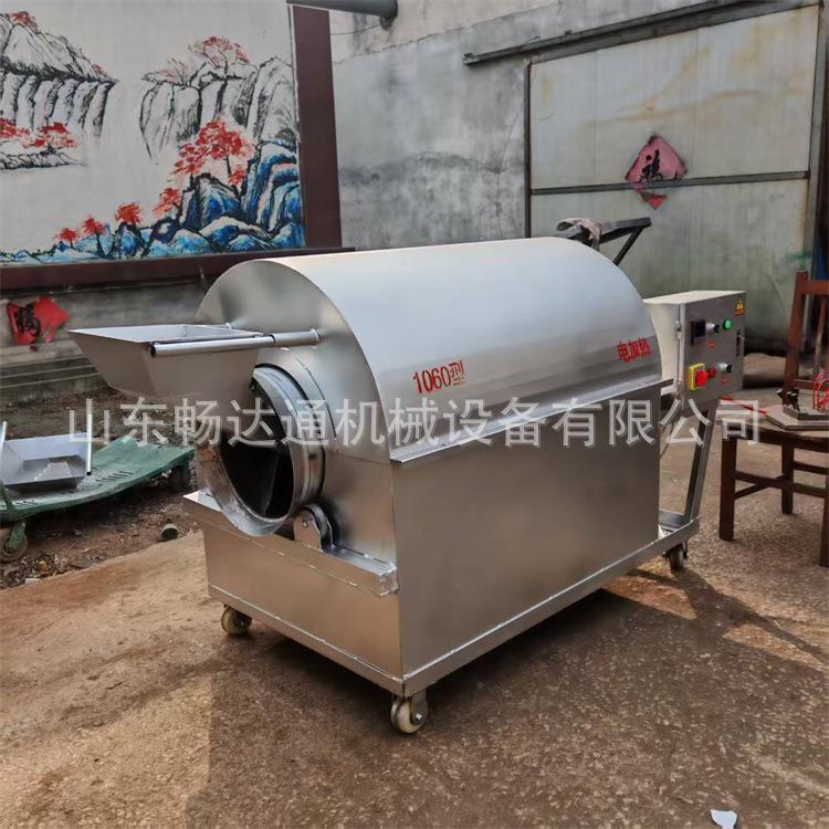 商用多功能炒货机电加热石灰粉面粉烘干机门店摆摊炒花生瓜子机