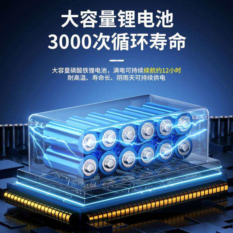 高亮一体化太阳能路灯户外道路照明建设路灯头家用庭院太阳能路灯