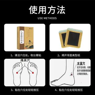 苗叔公儿童腺样贴 小儿打呼噜打鼾鼻塞张嘴呼吸腺样体贴