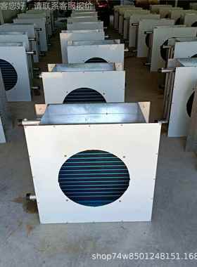 养优惠热销蒸汽室暖风机温大棚热风机畜牧殖暖风机水工业21711散