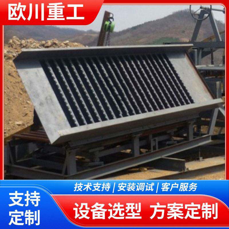 厂家发货淘金溜槽鼓动溜槽选金设备效率较振动淘金设备
