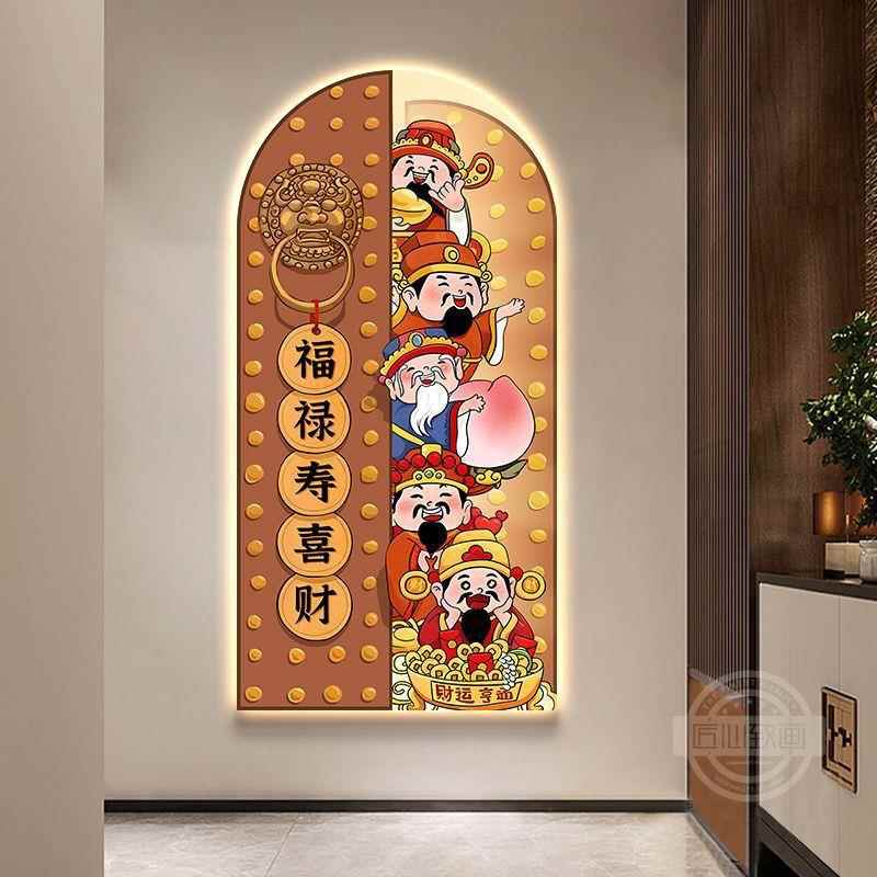 壁走五路财神国潮风入户门玄945装饰关画新中式廊过道挂画寓意好