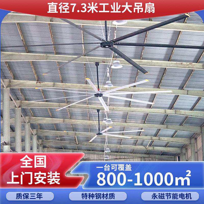 永磁大吊扇厂房降温设备扇叶大风扇一级能效工业风扇