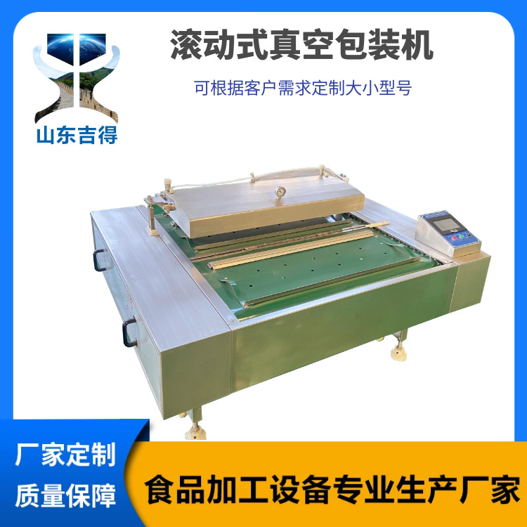 鱿鱼仔抽真空机连续式单封真空包装机商用一次性手套真空封口机