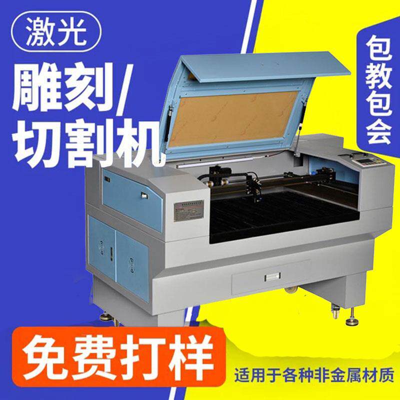 激光雕刻机小型全自动木头塑料布料亚克力皮革切水口激光切割机