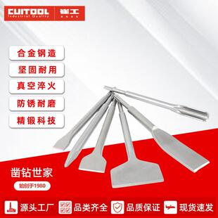 电镐扁大/平钻木工石材6件开槽穿墙套钻电镐电锤凿子头号