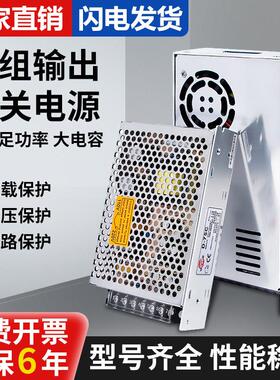 深圳明伟双组5V12V24V输出正负120W100W开关电源D-60C50B变压器