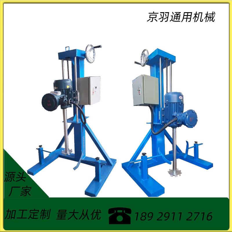 手摇电动高速变频器调速分散机 油漆胶水混合搅拌220v电动分散机