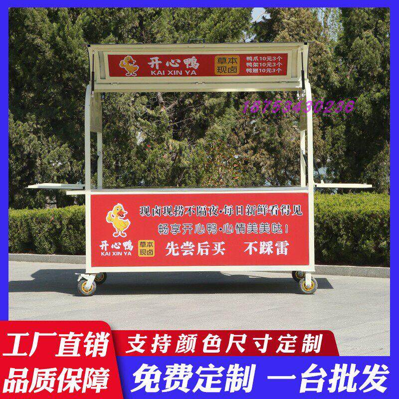 鸥翼门多功能移动手推餐车手推小吃车手推摆摊车夜市早餐炸串餐车