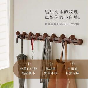 木挂衣钩客厅玄实关入户门服创衣衣帽挂MYE钩免打孔挂衣意架墙上