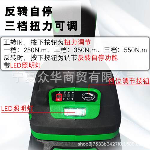 锐霸650牛米无刷锂电电动扳手809架子木工汽修大扭矩充电冲击风炮