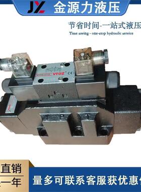 厂家直销电液换向阀维拓斯WDPHE-17WDPHE-27WDPHE-37先导式