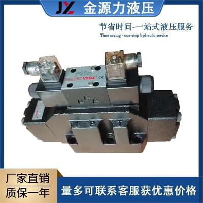 厂家直销电液换向阀维拓斯WDPHE-17WDPHE-27WDPHE-37先导式