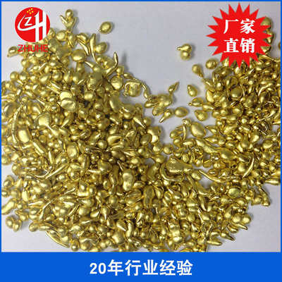 厂家直销黄铜粒翻砂件铸造铜压铸用黄铜粒汕尾铜粒厂家梅陇铜粒批