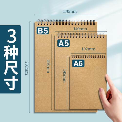 活页本牛皮纸网格黑卡