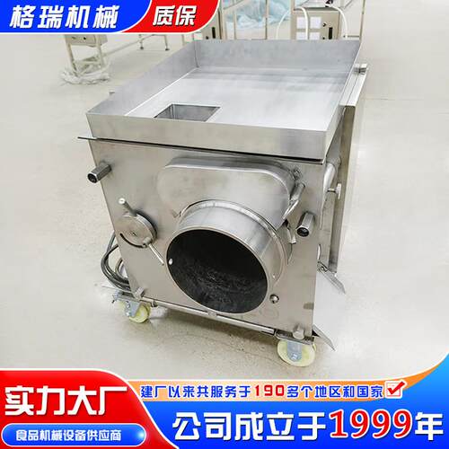 鲤鱼鲅鱼鱼生糜加工设备 全自机动鳝鱼肉采肉 脱骨LAC去刺鱼采肉