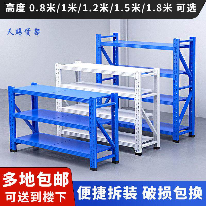 三层货架置物架多层仓储仓库储物可拆卸阳台小货架家用收纳铁架子
