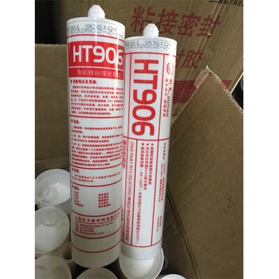 回天9061 RTV粘接密封矽橡胶 HT906W耐高温密封胶 白色 310ml