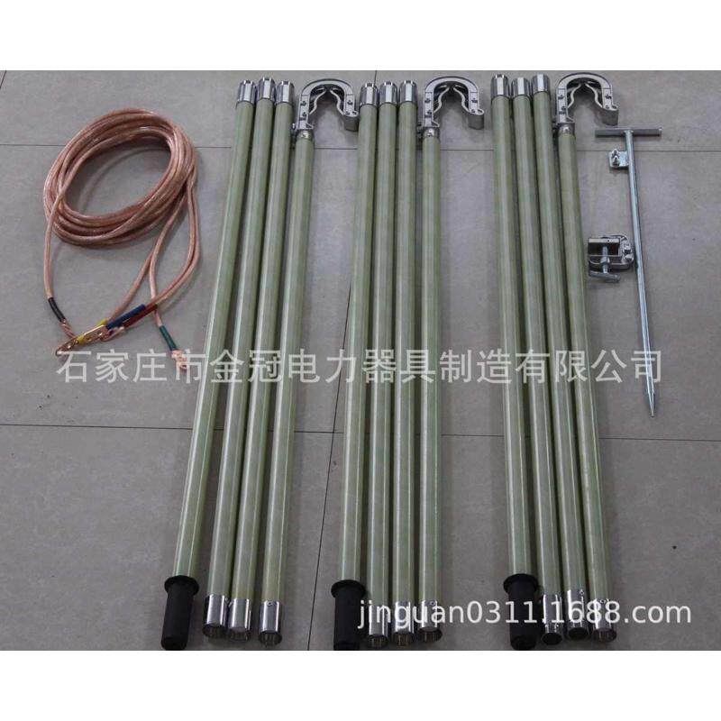 金冠式便携式电力jdx双簧挂钩高压短路接地线-10kv接地棒