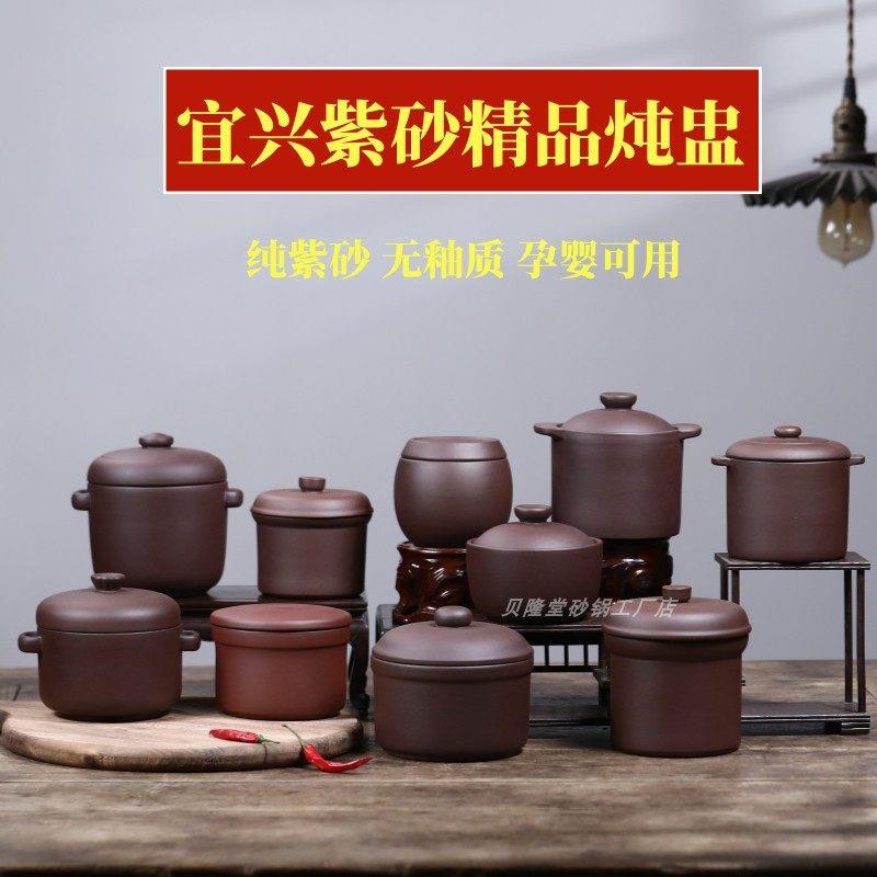 紫砂瓦罐汤炖盅家用隔水炖陶瓷高端燕窝汤盅内胆蒸小煨汤无釉蒸盅