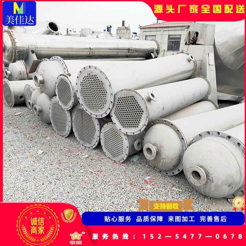 水冷却器列管式压铸机油冷凝器睿佳换热器空压机注塑机冷却器