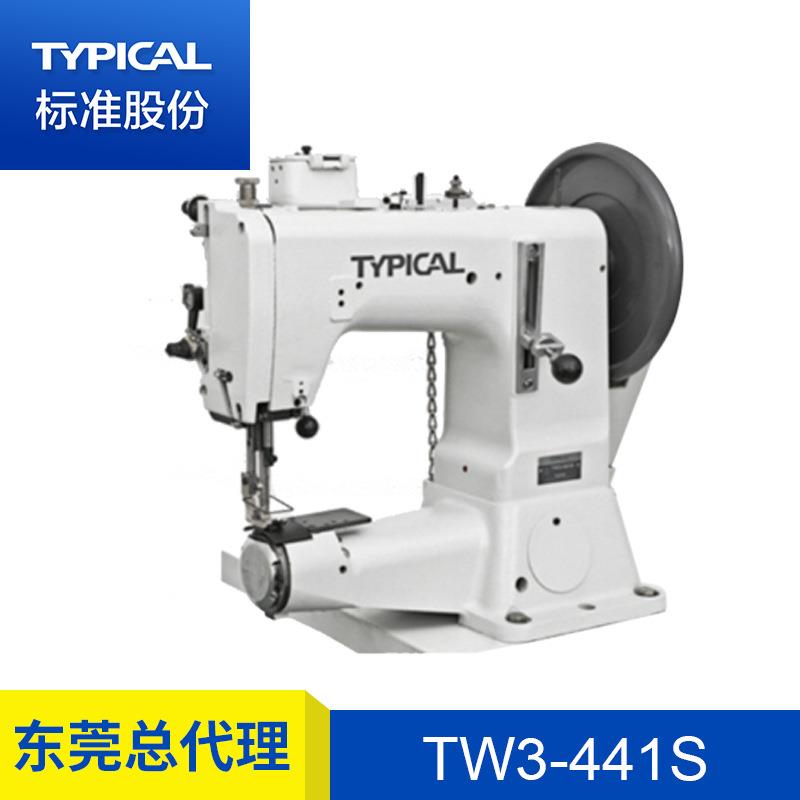 牌筒式极厚料综合送料平缝机TW3-441S高效高速缝制绗缝单针