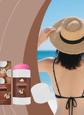 HANCHOBIT Coconut Aid Black Bar, for a sun-free bronzed whea