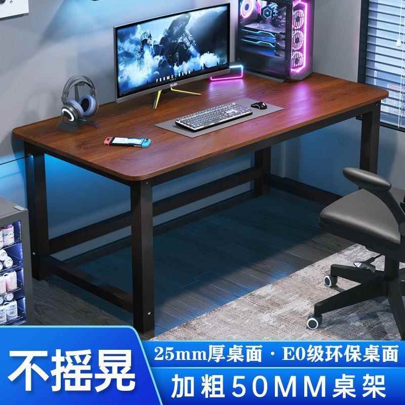T20实木电脑桌用习写见详情桌台学式书桌办公简易字书桌电竞长条