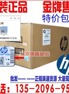 惠普HPCP5225 5525定影器 M700 M750 770 M775加热组件 热凝器