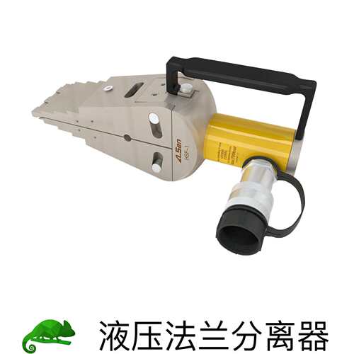 法兰分离器HSF液压法兰分离器，液压法兰分离器埃尔森分离器