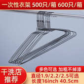 高品质镀锌丝衣架支撑力强厂家直发干洗店洗衣店专用一次性衣架