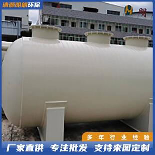 pp储罐塑料耐腐蚀母液罐工业耐酸碱pph化工容器缠绕酸碱液体