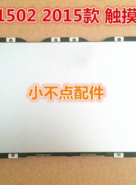 2015款 13寸 A1502 触摸板 MF839 MF840 MF841 触控板