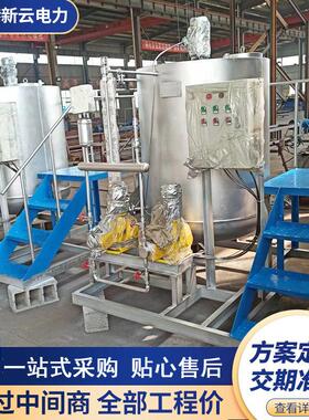 锅炉加装置磷酸盐加装置加氨装置除垢剂絮凝剂加装置