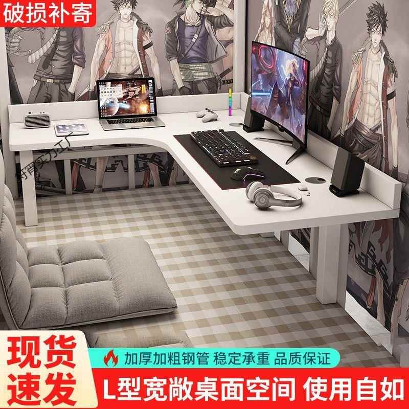 学书生纳收床上懒人台转角简约电脑桌宿舍上铺桌家用式拐1角桌L型