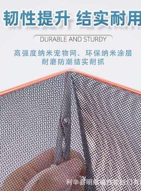 防蚊门帘宠物网防猫狗抓不破网门LAT拉帘隔断防纱窗帘猫抓链沙门