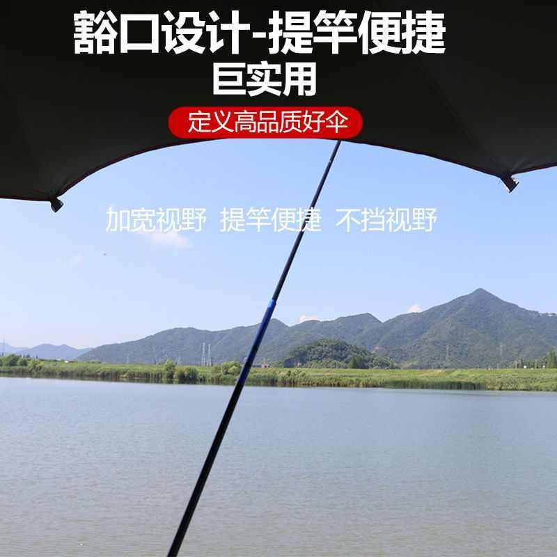 钓鱼伞防晒加厚大钓伞万向加固防雨遮阳垂钓伞户外折叠钓鱼专用伞