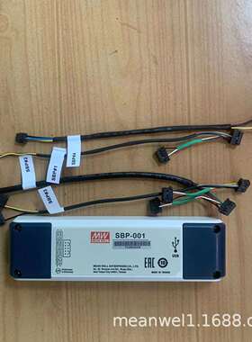 SBP-001明纬LED状态指示灯绿色3.3V橙色5V接口智能电池充电编程器