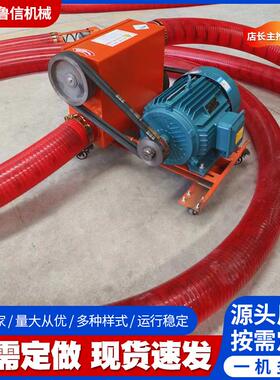 工厂直发8米小型吸粮机车载抽粮机家用220v绞龙软管自动上料机