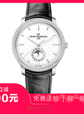 捡漏95新芝柏1966系列精钢原钻机械男表手表49545D11A131-BB60