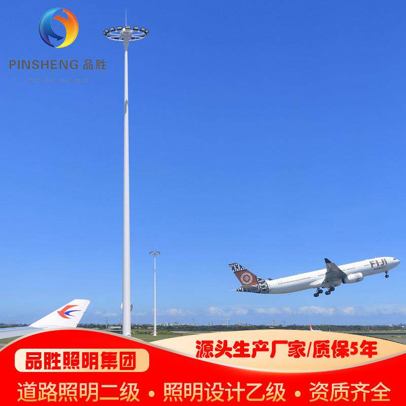 厂家供应升降式公园广场led路灯羽毛球场飞机场足球场户外高杆灯