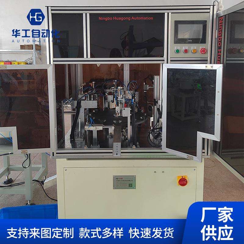 窗帘扣组装机厂家供应机械自动化生产线工具产品安装线设备现货