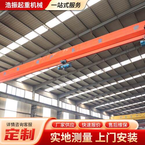 厂家出售单梁起重机车间厂房货物搬运用电动遥控单梁桥式起重机