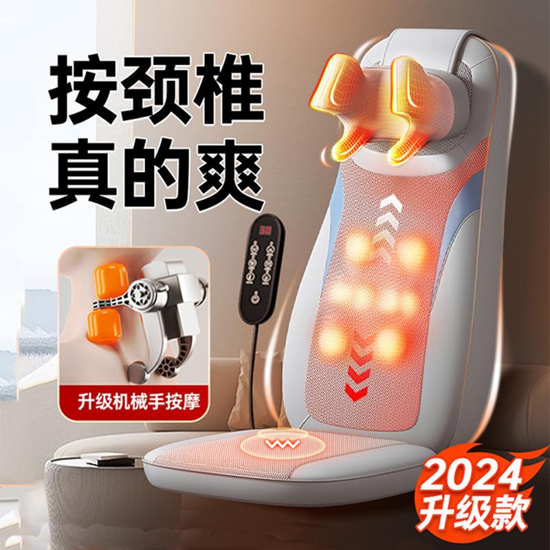行走按摩靠垫颈部腰部电动按摩靠背揉捏多功能按摩垫肩颈按摩仪